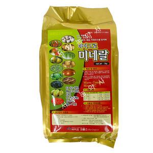 마이크로미네랄3kg 100평용 식물 영양제 고추 배추 마늘 양파 토마토 딸기 수박 오이 호박 상추 채소 칼슘 붕소 마그네슘 무름 썩음 방지 미량요소 복합비료 밑 웃 거름 비료