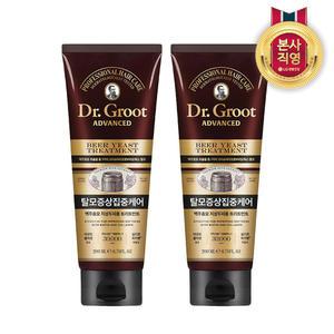 닥터그루트 맥주효모 탈모증상 집중케어 고영양 크림 트리트먼트 200ml X 2개