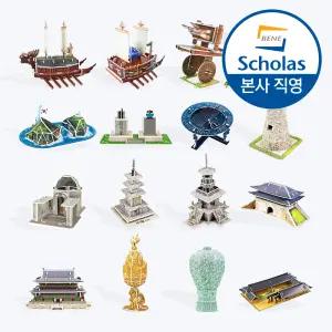 우리나라 역사교육 시리즈 15종 세트 - 한국사 역사 만들기 교구