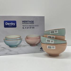 덴비 밥공기 밥그릇 국공기 국그릇 세트 헤리티지 4P 파빌리온 앤 피아자