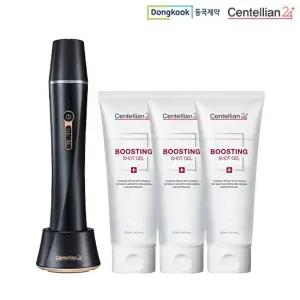 [TV CF동일] 센텔리안24 마데카 프라임 인피니티+샷젤3개