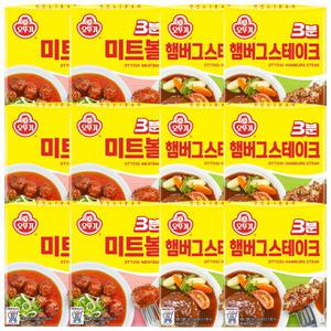 오뚜기 3분 햄버그 스테이크 140g 6개 + 미트볼 150g 6개