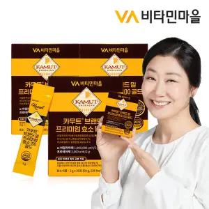 비타민마을 100만 역가수치 카무트 브랜드밀 프리미엄 효소 100 골드 3박스 총90포