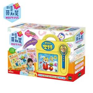 [토이트론]리틀퓨처북-뽀로로펜 코딩S