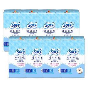 쏘피 바디피트 천연코튼 라이너 롱 40개x 8팩 탕비실 학생