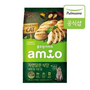 [신세계라이브쇼핑][임박특가][풀무원아미오] 자연담은식단 캣 바르게기른닭 1.8kg (200gX9EA),유통기한...