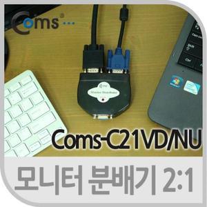 [XB66HIKN]Coms 모니터 분배기 USB 전원 케이블포함
