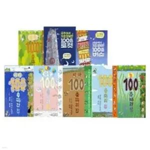 [전집] 100층 짜리 집 6권 + 100층 버스+로켓 시리즈 (전8권) /집 / 지하 / 바다 / 하늘 / 숲속 / 늪 / 버스 / 로켓  (북뱅크+사파리)