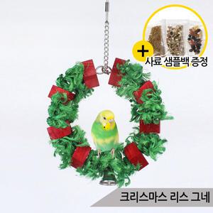 크리스마스 리스 그네 로프 앵무새 장난감 용품 A980