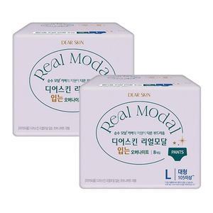 디어스킨 리얼모달 입는오버 대형 8매 x 2팩 팬티형 생리대