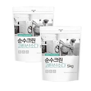[프렌즈] 프렌즈 순수크린 과탄산소다 5kg 2개 파우치 표백제 표백 세탁