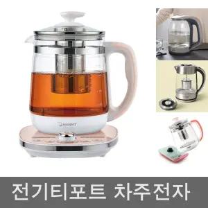 조그셔틀 멀티 포트 1.8L/차포트/차탕기/티메이커/티주전자/전기차주전자/보온티포트/전기차포트