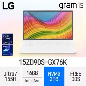 ND - LG전자 2024 그램15 / 15ZD90S-GX76K (DDR5 RAM 16GB / NVMe 2TB) / 코어울트라7-155H