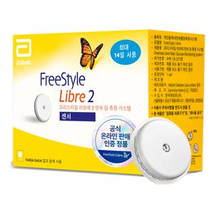 애보트 프리스타일 리브레2 블루투스 연속혈당측정기 무채혈 센서 3개 + 얼라이브패치 6매
