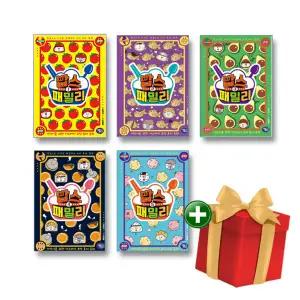 밥스 패밀리 1-5권 세트+선물