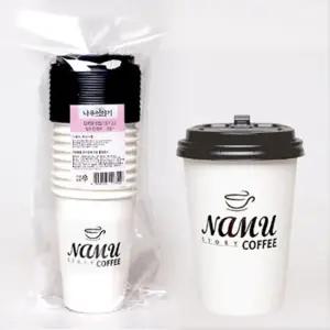 영스타 13온스 일회용 핫컵 뚜껑 세트 20P/커피종이컵/일회용커피컵/카페종이컵/카페용품/테이크아웃커피컵