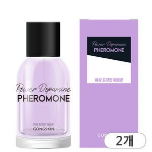 공스킨 파워 도파민 페로몬 향수 50ml x 2개 플로럴머스크 그린리프향