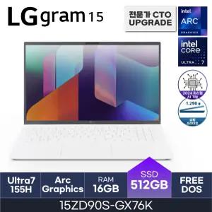 HMC / LG전자 그램15 / 15ZD90S-GX76K (D5 RAM 16GB / NVMe 512GB)