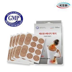 [기타]광세의료기 세로톤 에너지 동전 자석패치