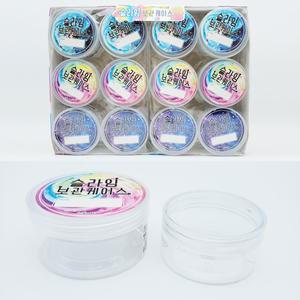 1000 슬라임 보관케이스 24개입 1박스-큰통 속에 작은통이 하나 더!