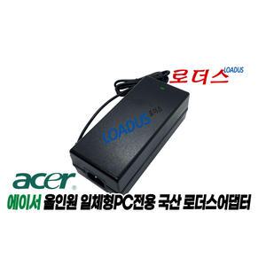 에이서Aspire Z3800/Z3801/Z5101/Z5600/Z5610/Z5700/Z5710/Z5730/Z5750/Z5751/Z5760 올인원PC 19V 7.1A