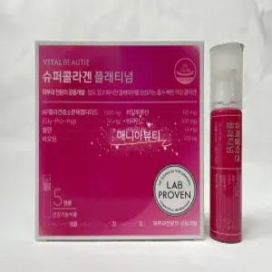 바이탈뷰티 슈퍼콜라겐 골드 플래티넘   25ml  30앰플 시음용