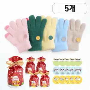 [5개] 니즈엘 매직 요술 겨울 장갑 + 성탄절 리본끈 어린이집 유치원 구디백 크리스마스 단체