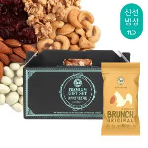 [산과들에] 브런치오리지널 20봉 하루견과 선물세트 / 견과 견과류 간식