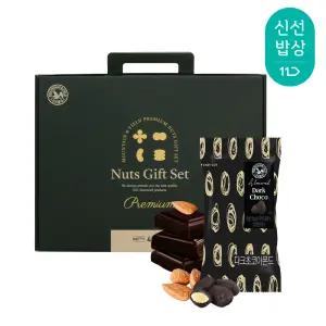[산과들에] 초코볼 40봉 선물세트 / 다크초콜릿아몬드 초콜릿 견과류 간식