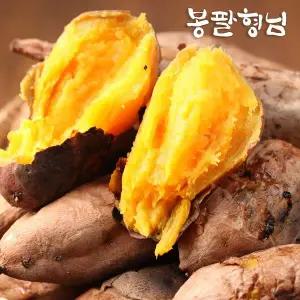[봉팔형님]세척 호박고구마 한입 10kg