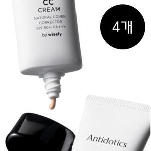 내추럴 커버 코렉터 CC크림 30ml X 4개 선크림 SPF50 피부보정 메이크업 베이스 씨씨