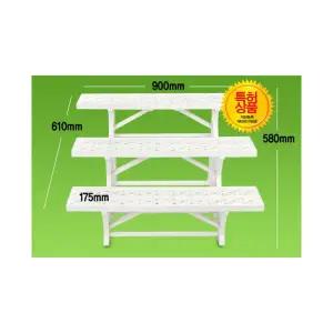 stp 화분정리대 2단 3단 식물정리 다육이진열 화초진열대