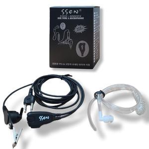 SSEN 쎈 전기종 호환 무전기 이어폰 스탠다드 이어마이크 경호용 국내생산 오랜수명 고감도 고음질