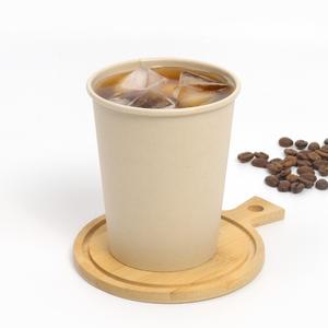 10온스 대나무 종이컵 소량 50개 카페 사무실 일회용 커피 음료 무지 컵