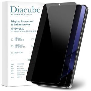 [다이아큐브]갤럭시 S25울트라 9H 슬림 PET 유리코팅 사생활보호 저지문 지문인식지원필름