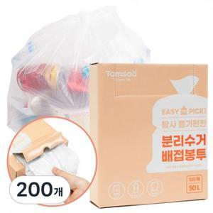 탐사 뽑기편한 분리수거 배접 봉투, 50L, 200개 one option