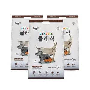 도그랑 클래식 5kg x 3포 15kg 전연령 중소형견용 사료