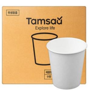 탐사 무지 무인쇄 종이컵 180ml x 2000개