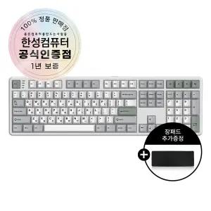한성컴퓨터 GK798PRO 3모드 폼떡 유무선 기계식 키보드 메탈화이트 HMX라벤더 또각 45g