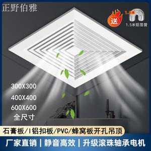 냄새 초슬림 화장실 펌프 환풍기 댐퍼 300x600 무음 유연화장실