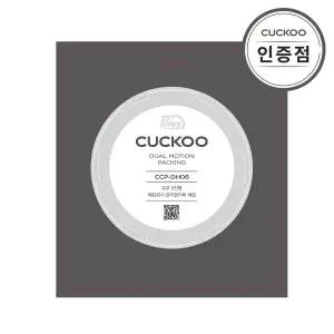 [쿠쿠](공식) 쿠쿠 6인용 압력밥솥 2중 모션 패킹 CCP-DH06