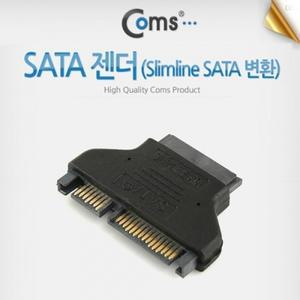 SATA 젠더 (Slimline SATA 변환)