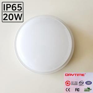 데이타임 LED외부벽등20W 원형방수 IP65 Ks 보름달 아림