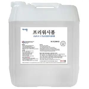 프리워시폼(18.7L) - 노브러시세차기 / 자동세차기 겸용(알칼리 세제)