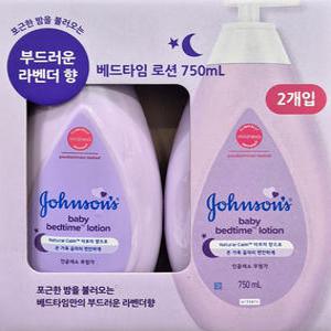 존슨즈 베드타임 베이비 로션 750ml X 2개