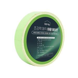 [NS홈쇼핑]일상나눔 초강력 매직 야광 테이프[35192943]