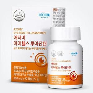 애터미 아이헬스 루아잔틴 300mg x 90캡슐 x2SET (AD)
