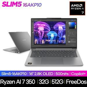 [레노버]Lenovo Slim5 16AKP10 83HY004WKR ( Ryzen AI 7-350 2.8K OLED 500nit )