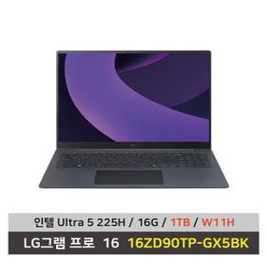 LG전자 2025 그램 프로 16 16ZD90TP-GX5BK SSD 1TB 교체+Win11설치+무선마우스+패드 KW