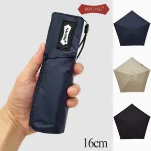 파라체이스 5020 미니 5단 우양산 가벼운 우산 양산 자동 암막 UV자외선차단 초경량 포켓우산